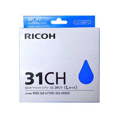 RICOH GXカートリッジ GC31CH 1色